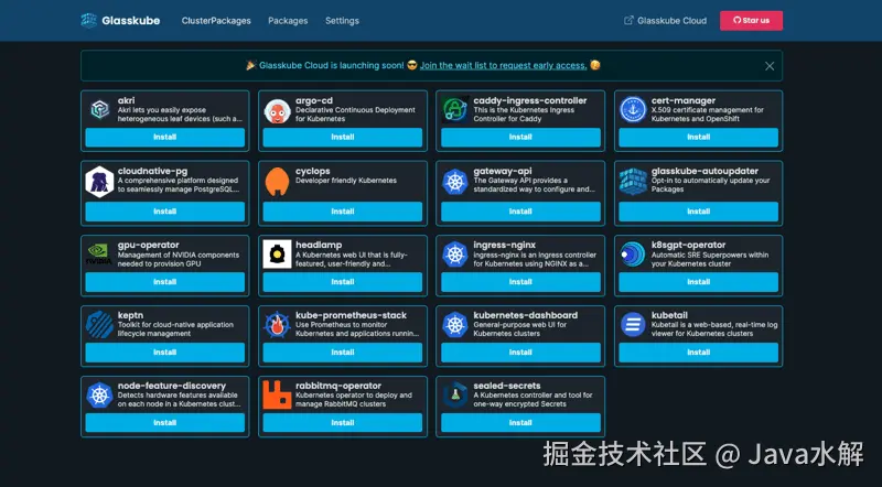 Glasskube-用户界面