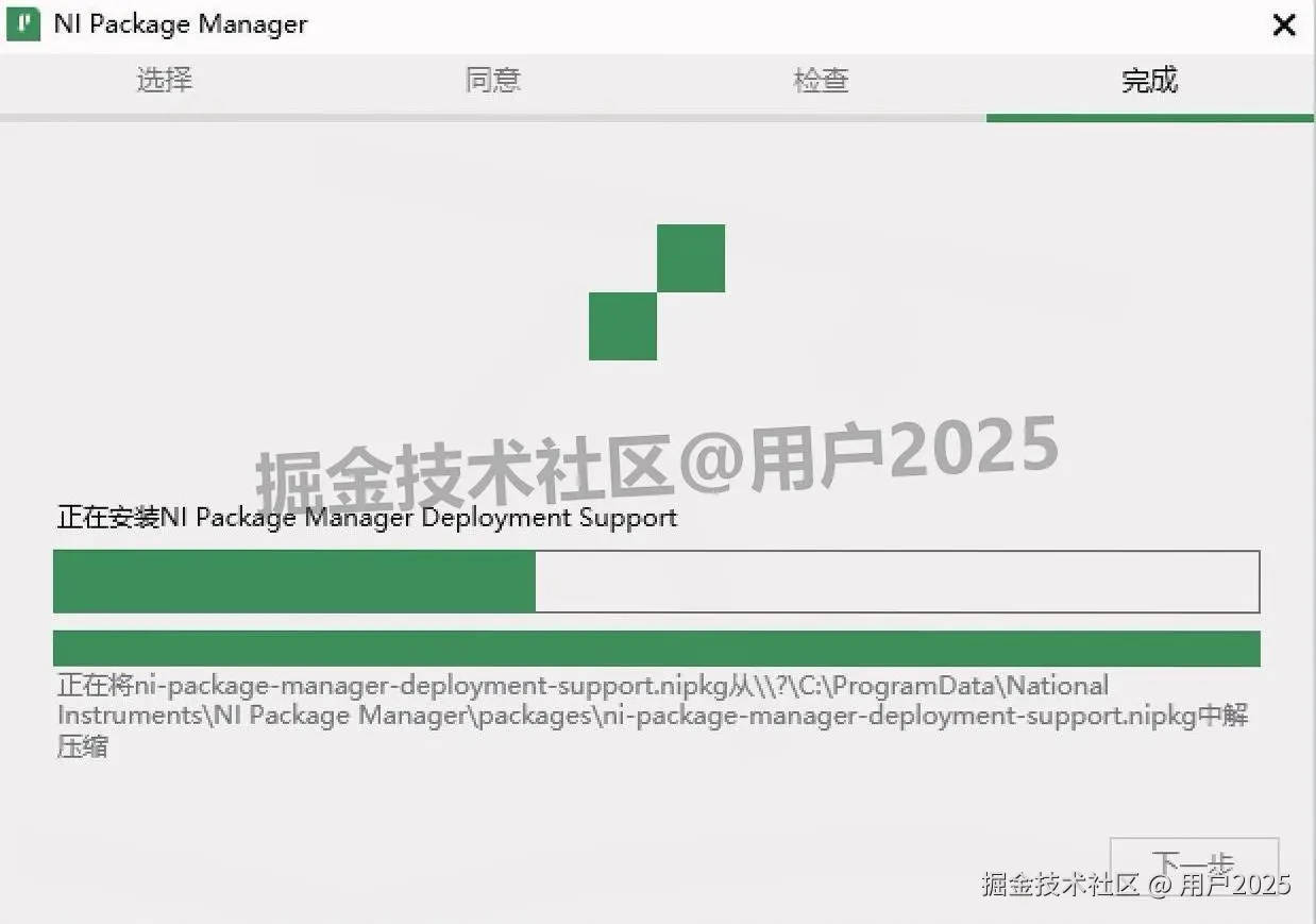 multisim软件安装教程包含安装包和激活教程
