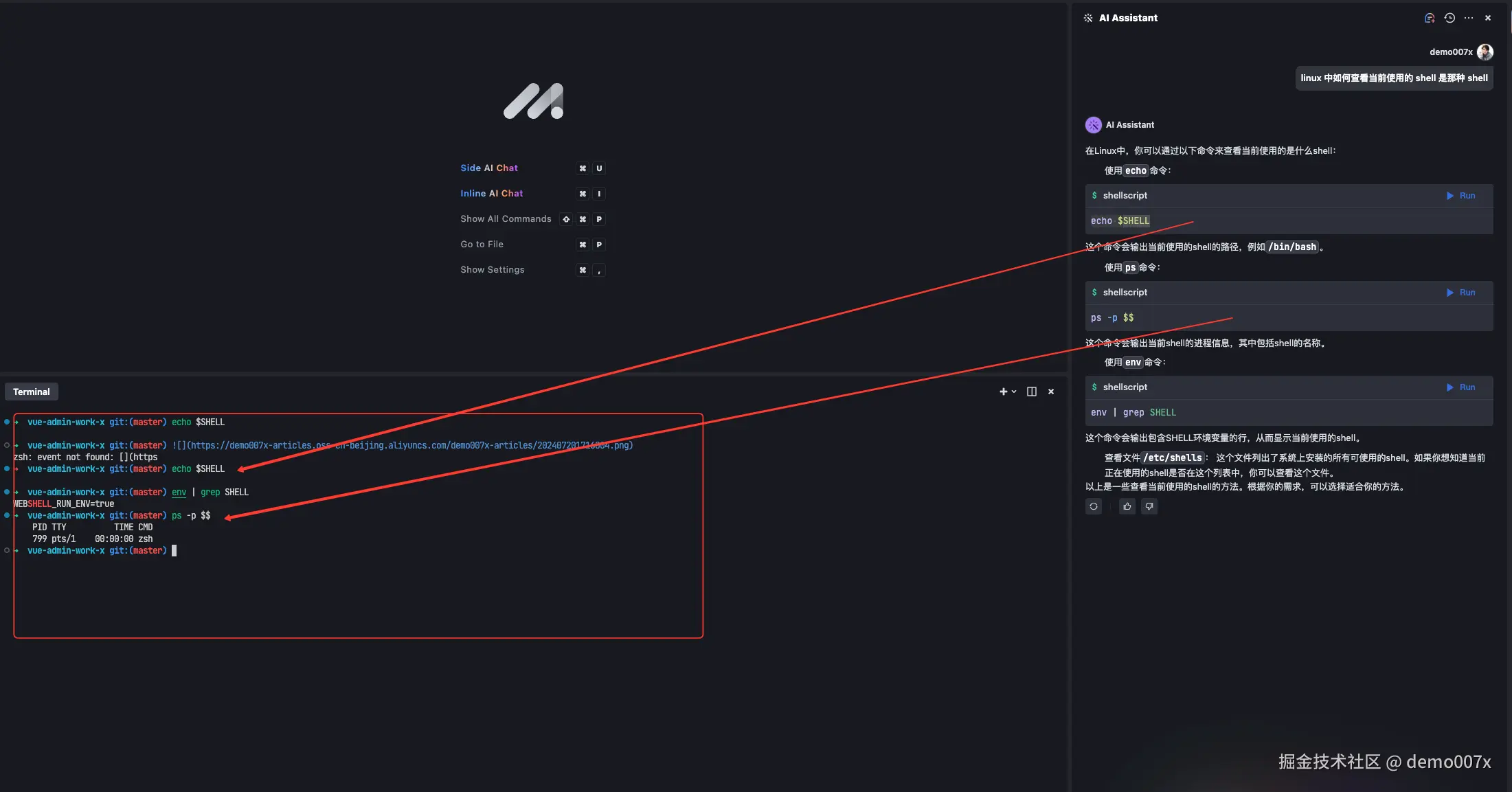 image-20240720172018753