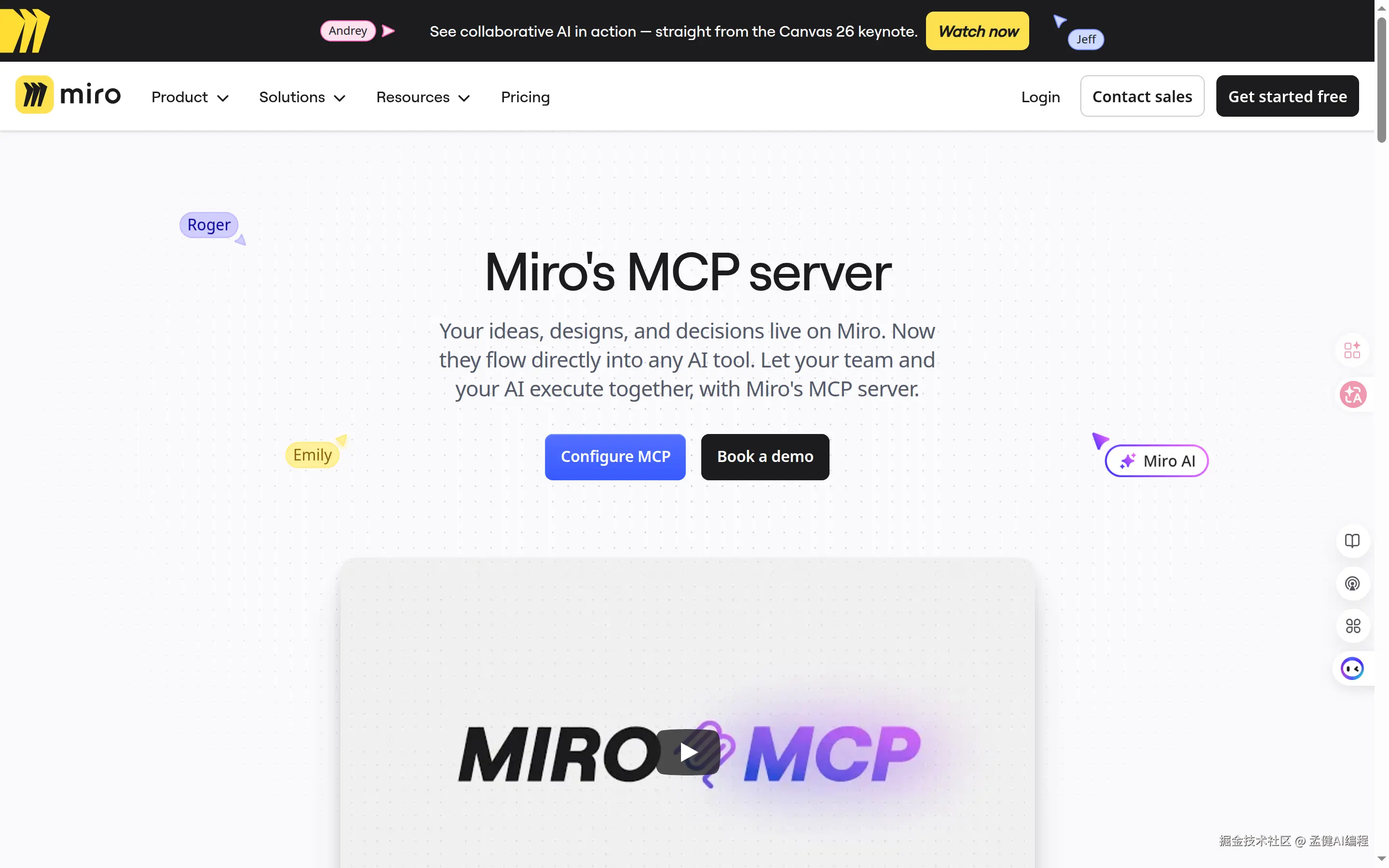 Miro MCP：连接 AI coding tools