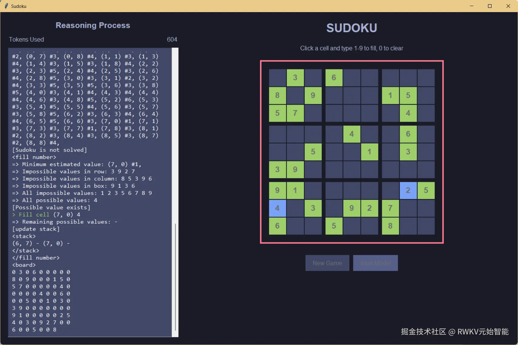 Sudoku-RWLV-PC 端预览