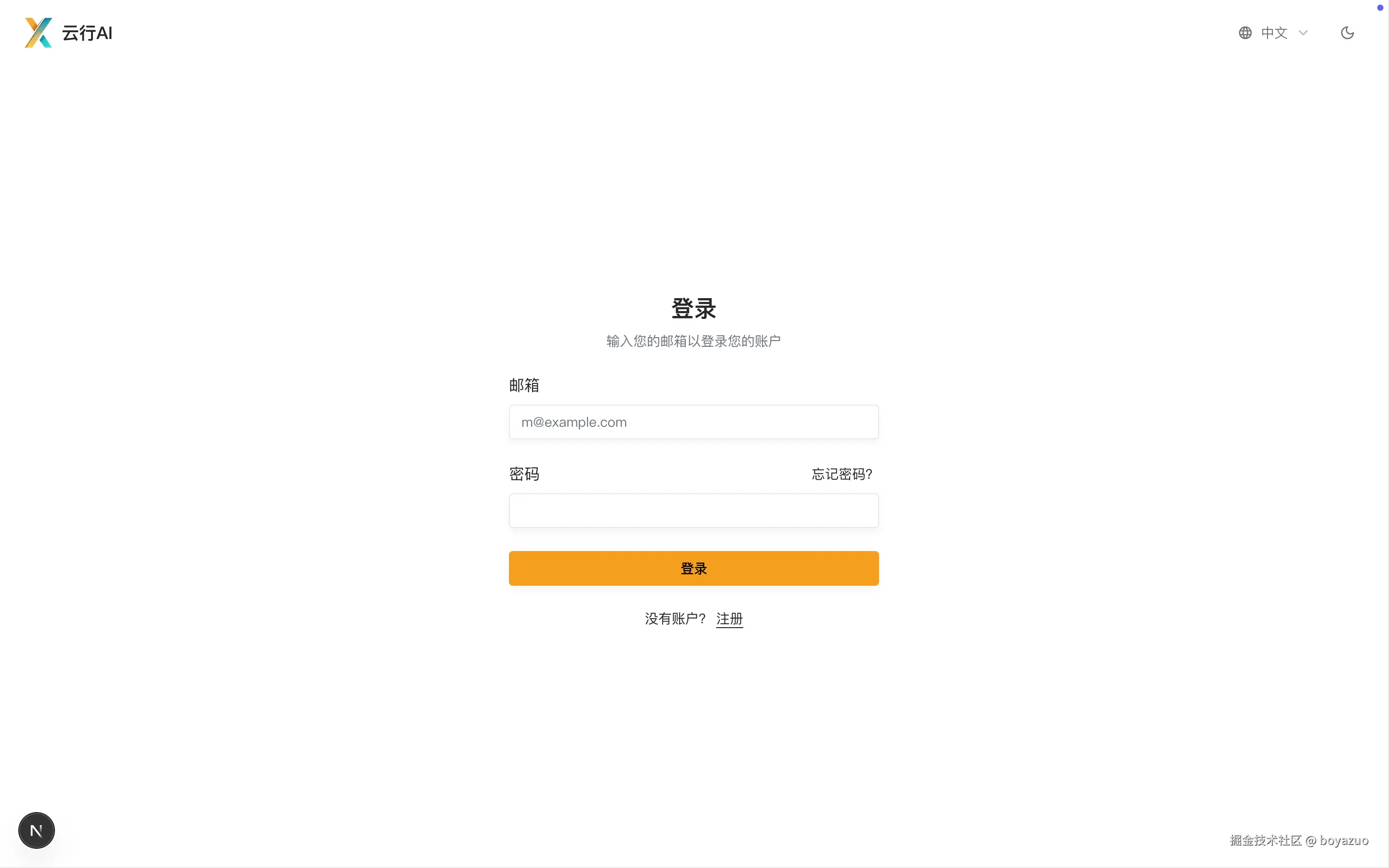 login.png