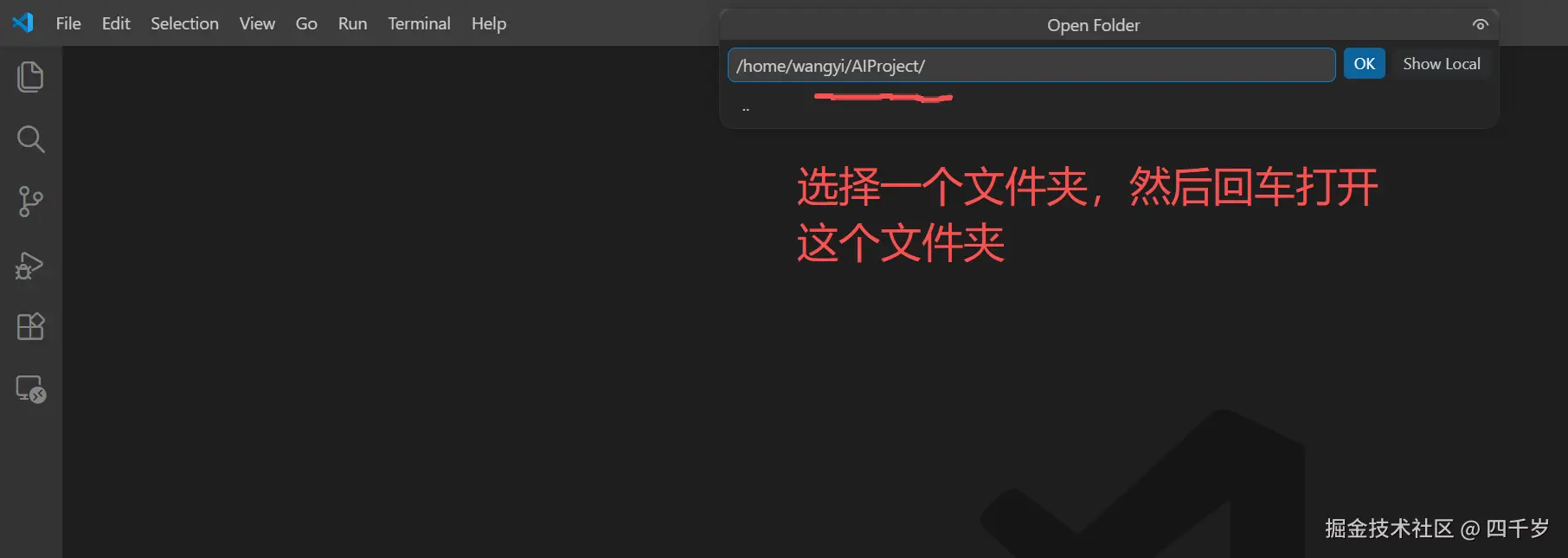 选择文件夹
