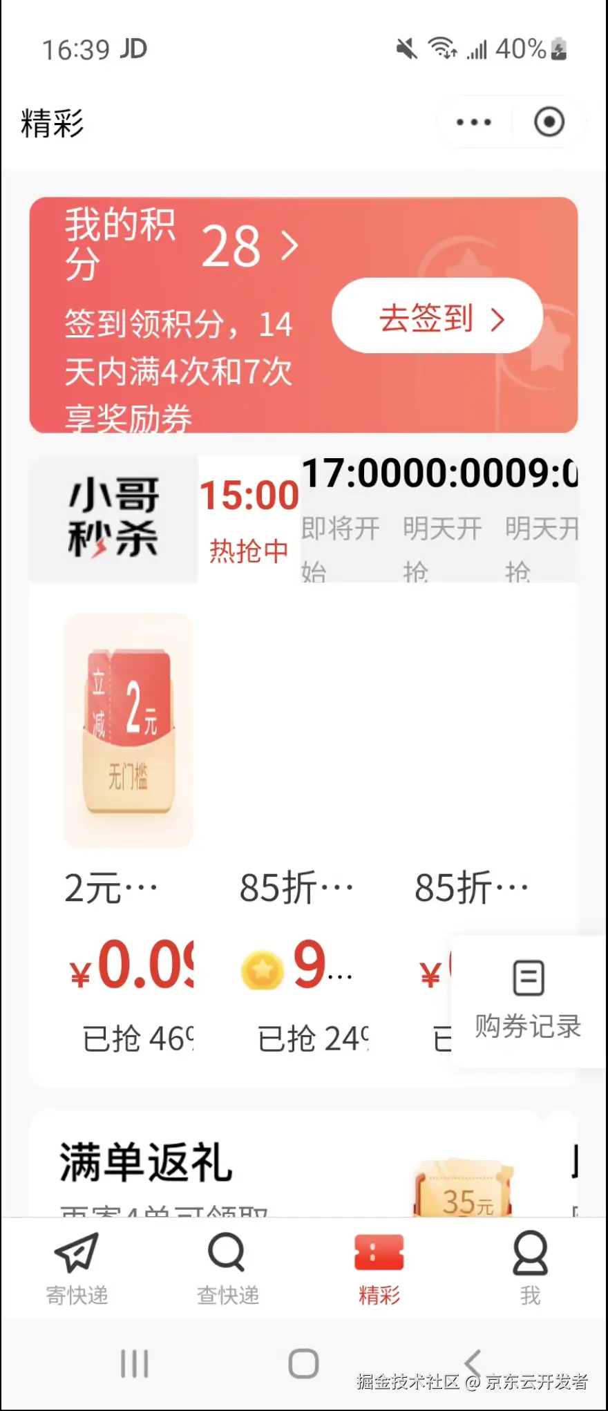 截屏2022-07-24 下午11.21.18.png