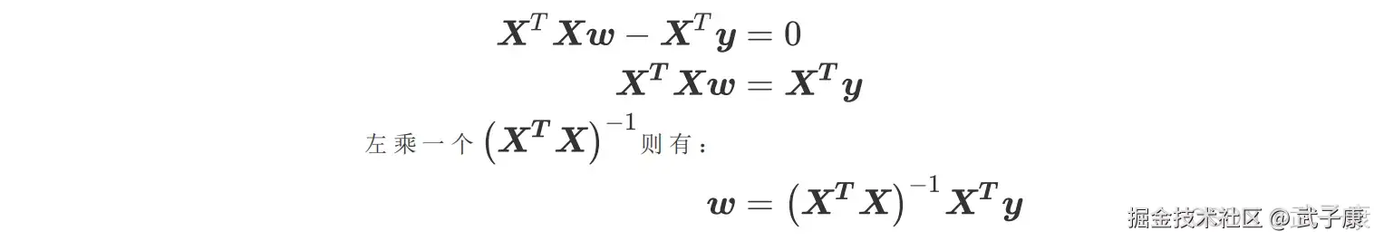 多元线性回归