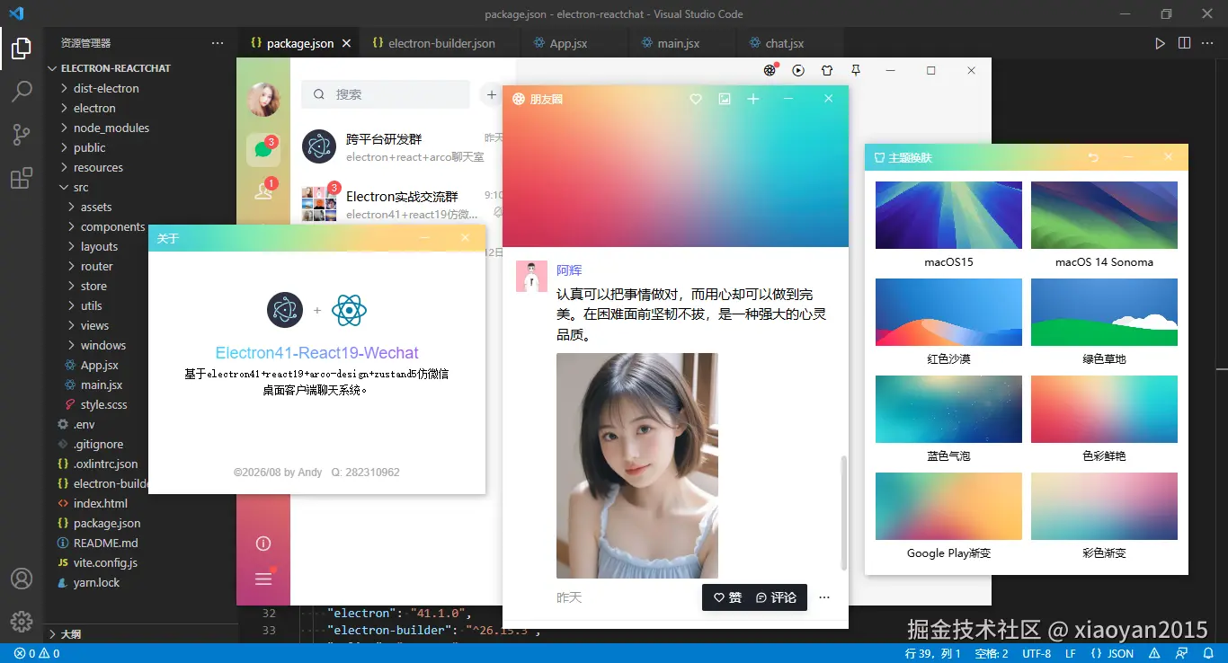 360截图20260814231223045.png