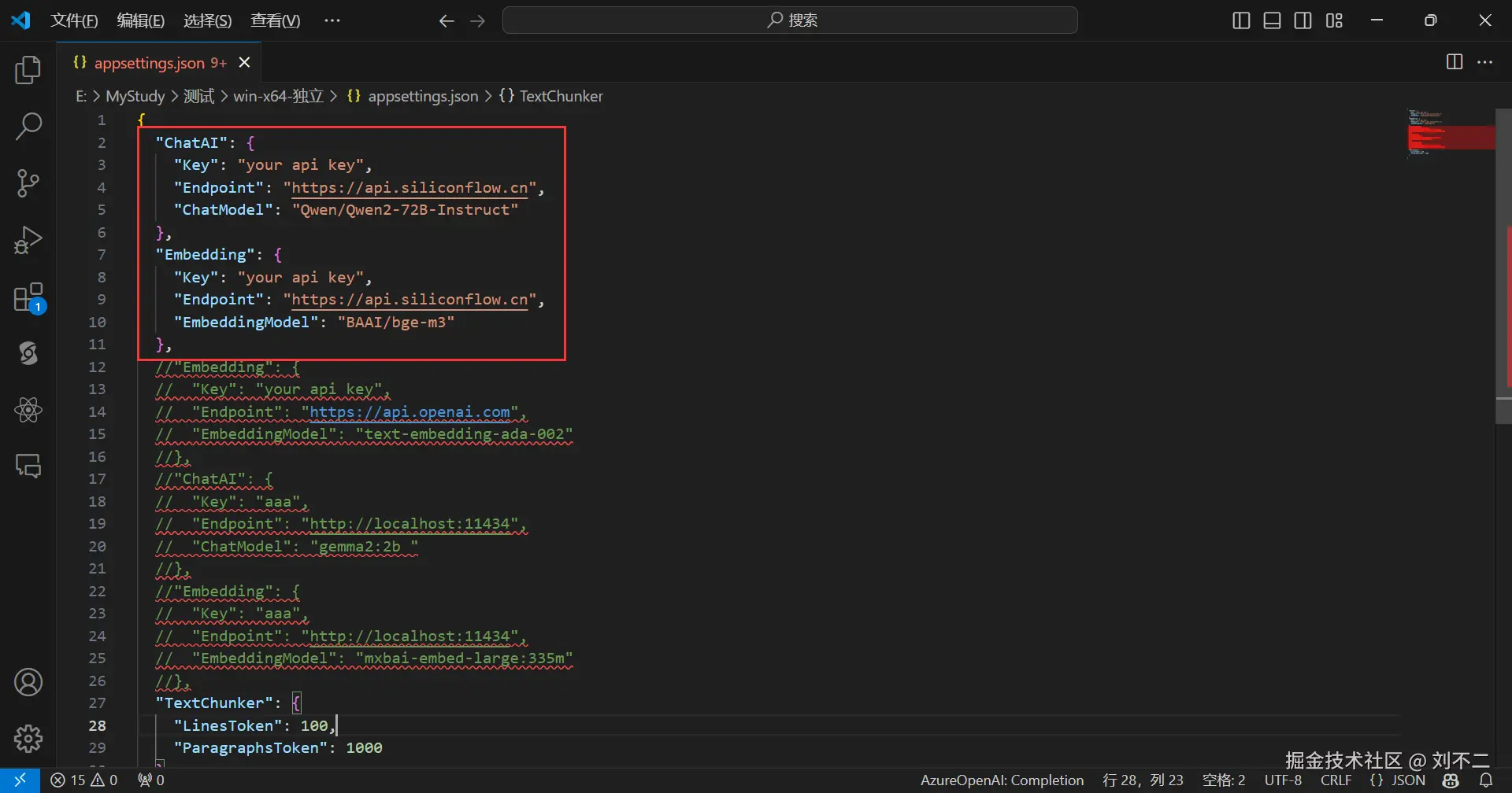 image-20240822101740892