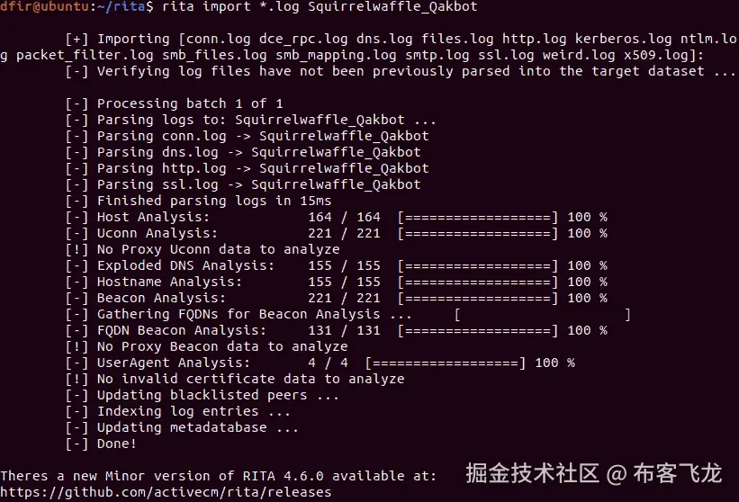 图 15.29 – 数据包捕获 Zeek 导入