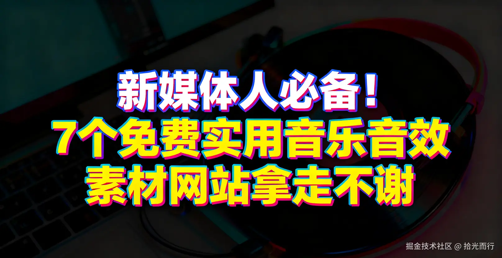 16.9.png
