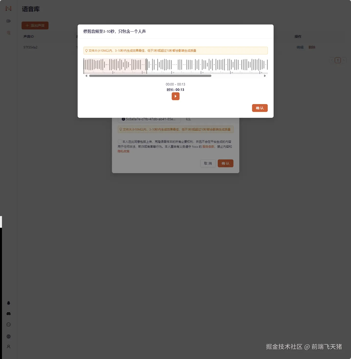 1744048533176.jpg