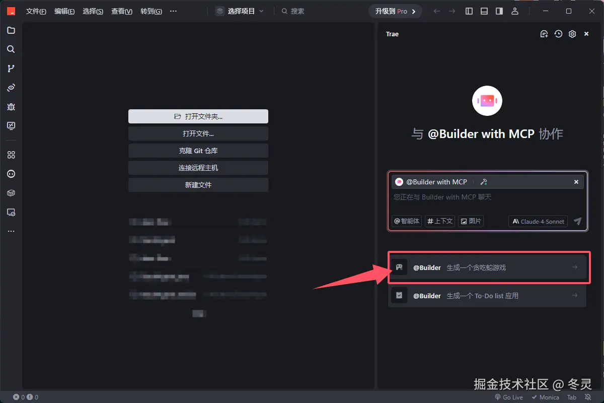选择生成方式