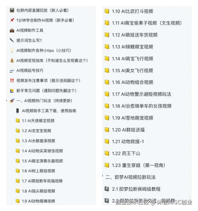 大鹏AI视频素材.png