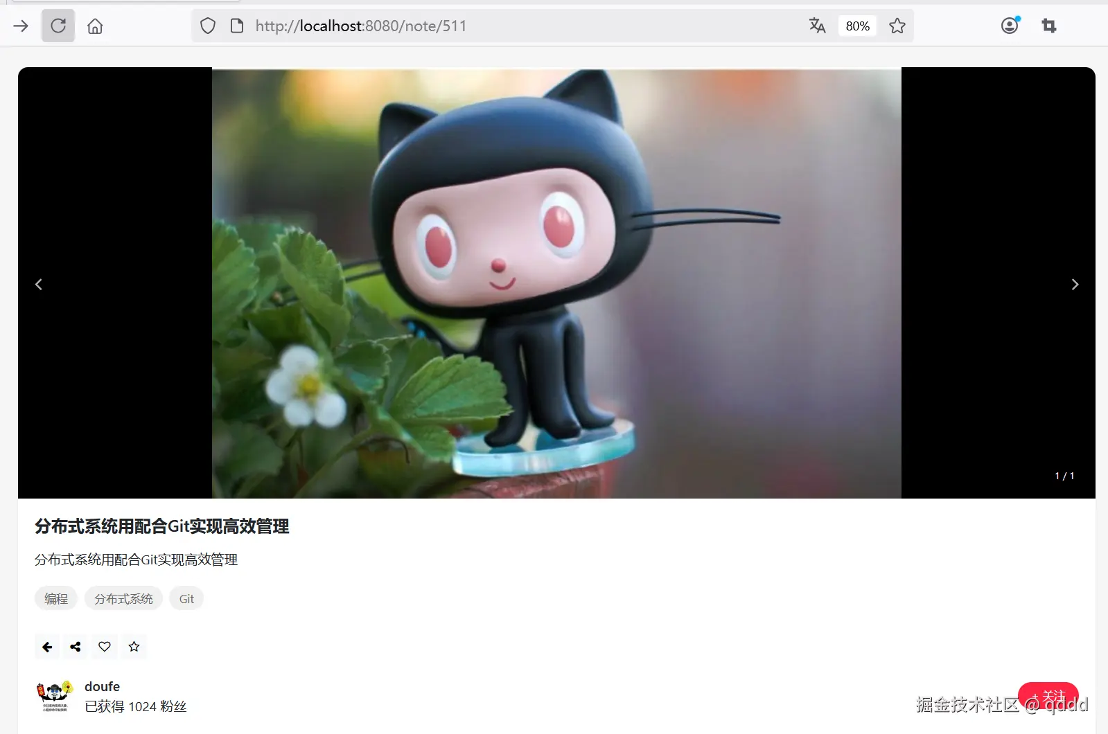 图12-6 作者头像效果