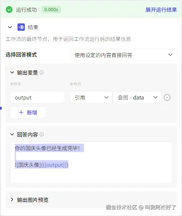 image-20240922150439131