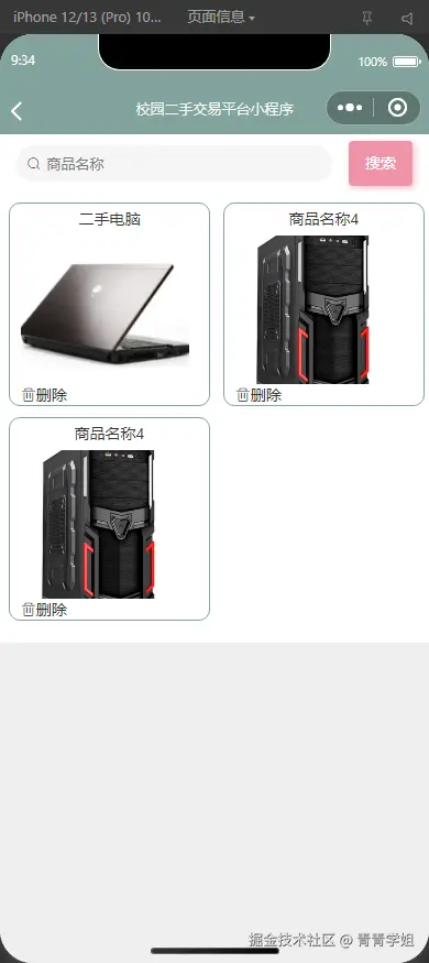1751514209-7e4ef264d7ae4d4.png