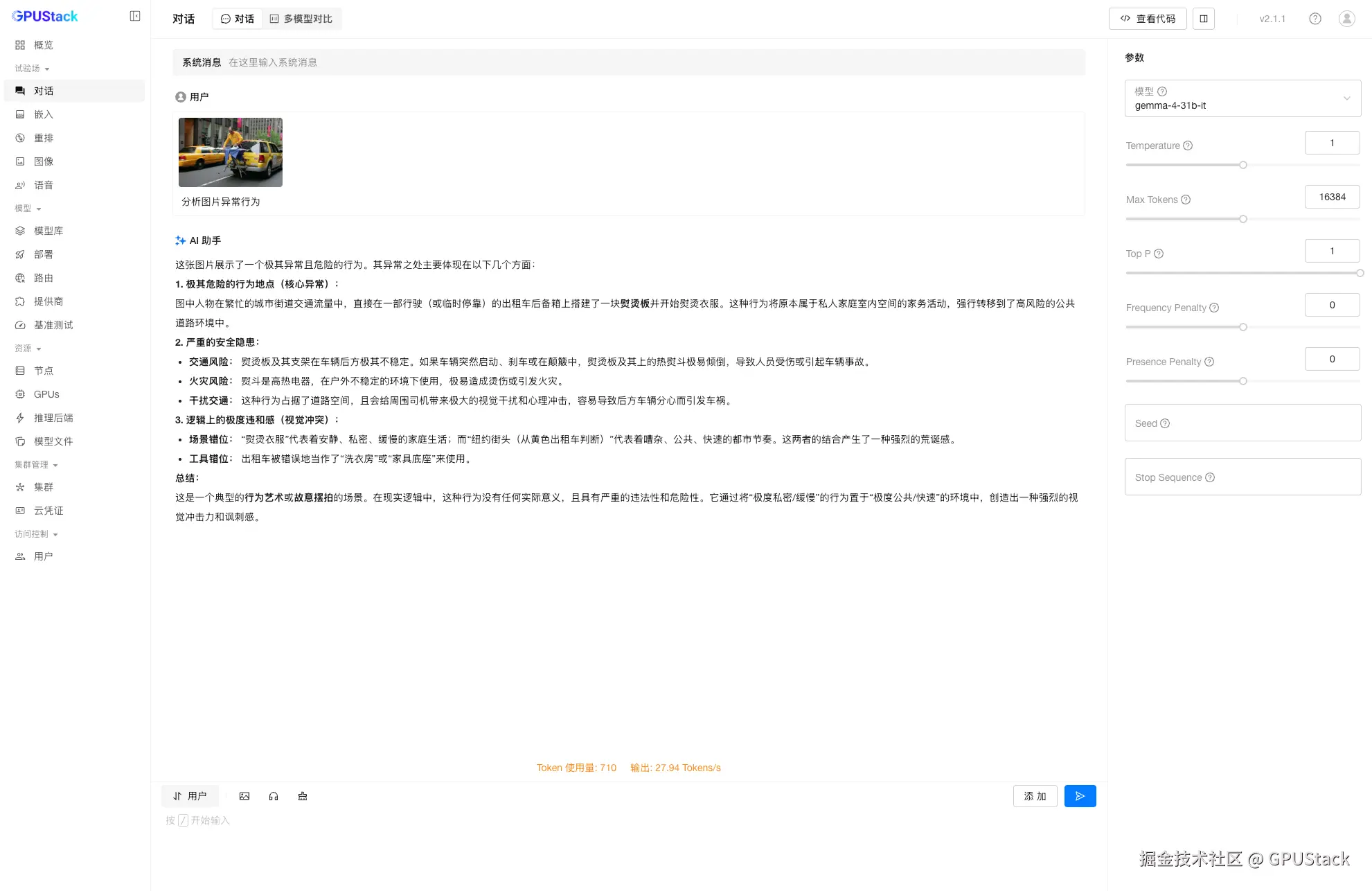 image-20260404111021734