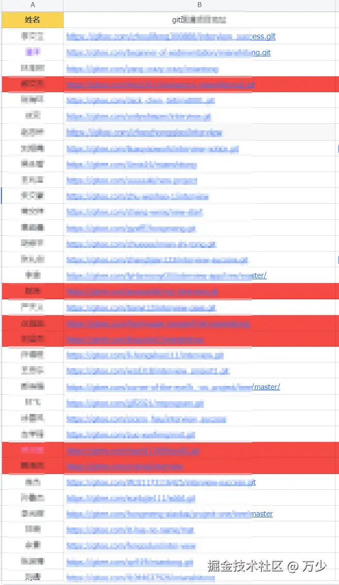 image-20240916205007101