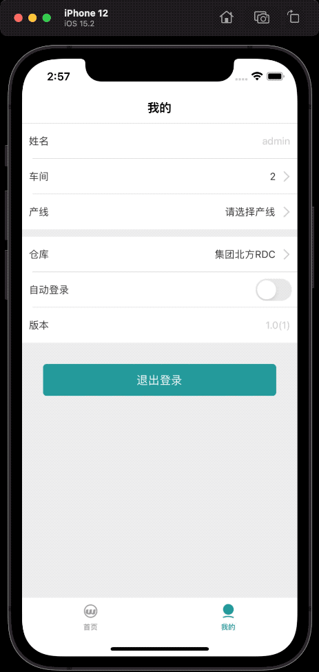 A173D48C-59DA-4048-BEF6-9F4DB40921A5-2852-000016289EB2DBED