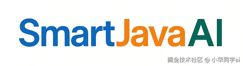 SmartJavaAI Logo