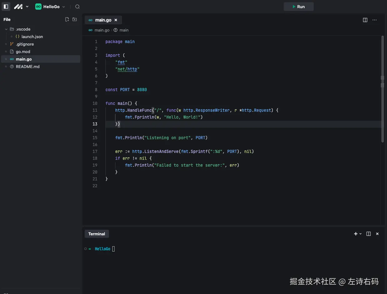 代码竟然还有高亮