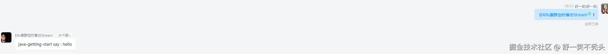 image-20240914092609142