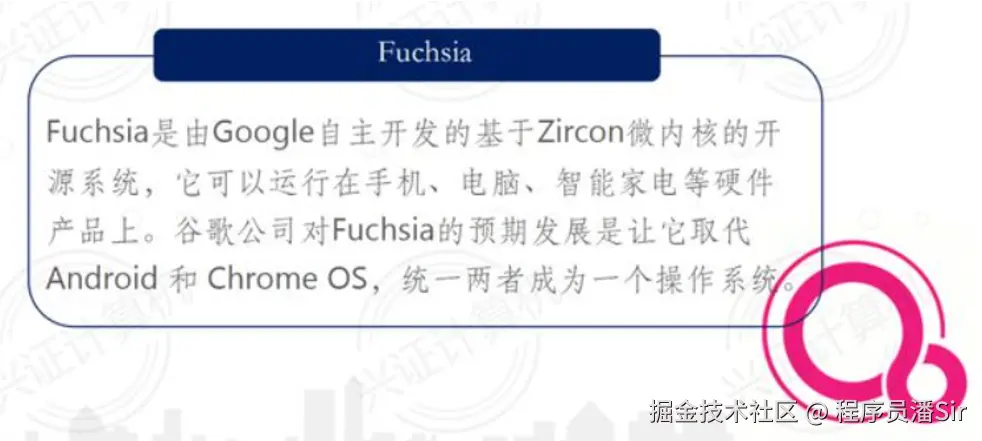 7fuchsia.png