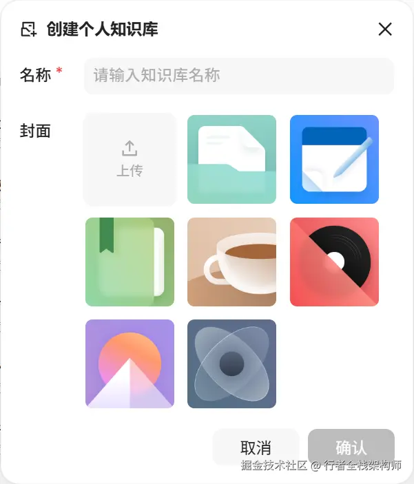 20-screenshot_upload-file_4.png