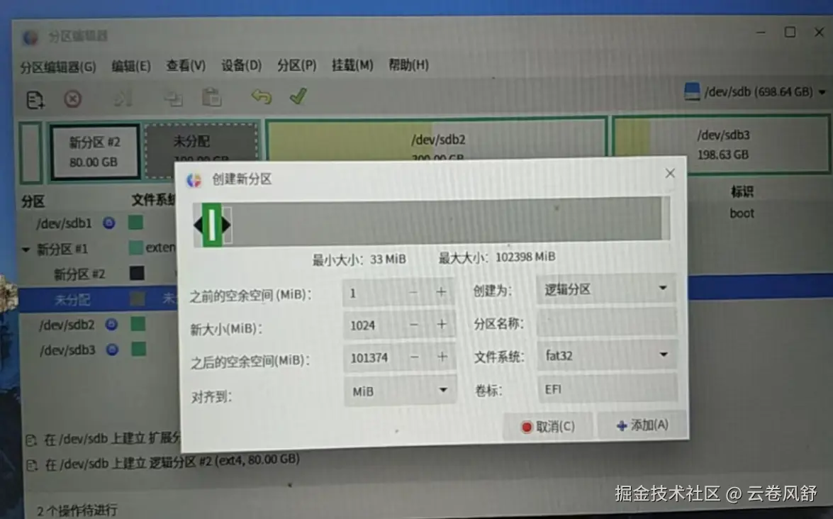 屏幕截图_20250601_090447.png
