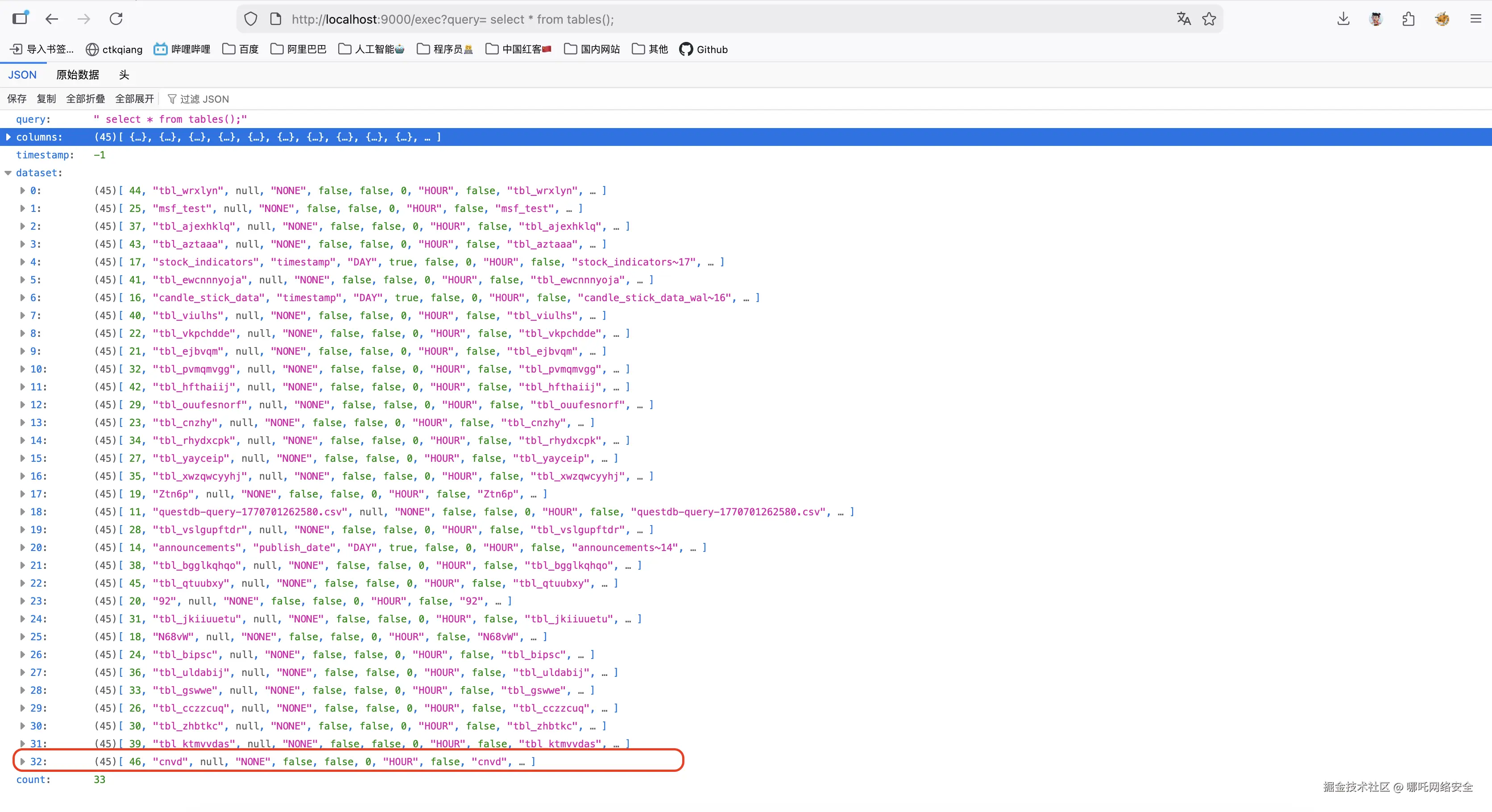 截屏2026-03-05 上午12.03.18.png