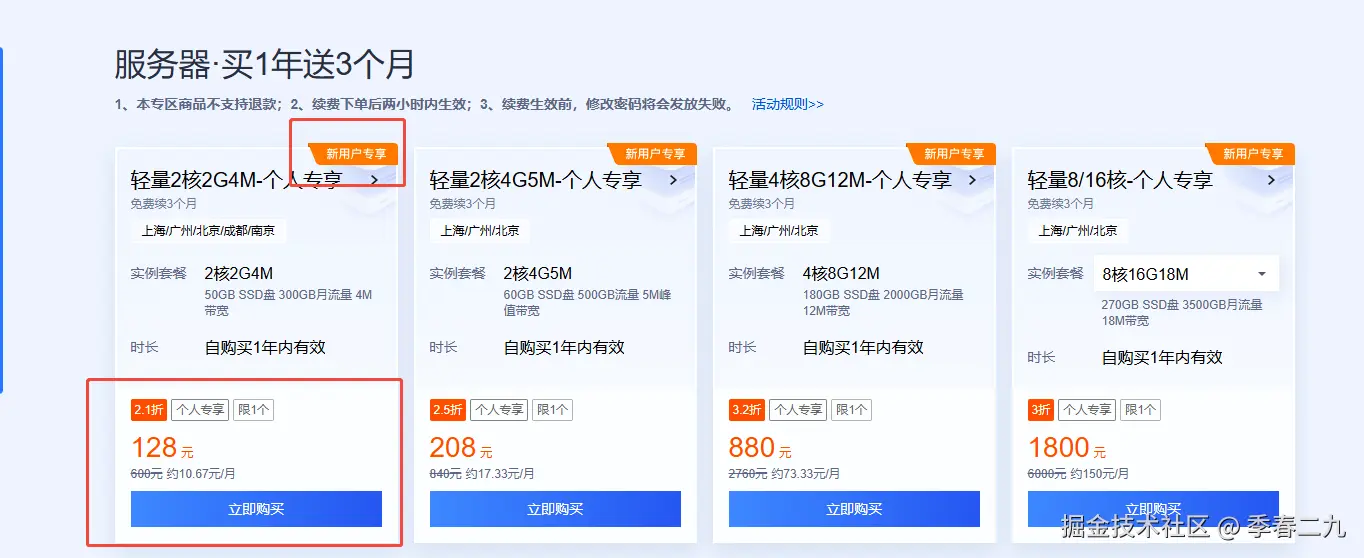 请在此添加图片描述