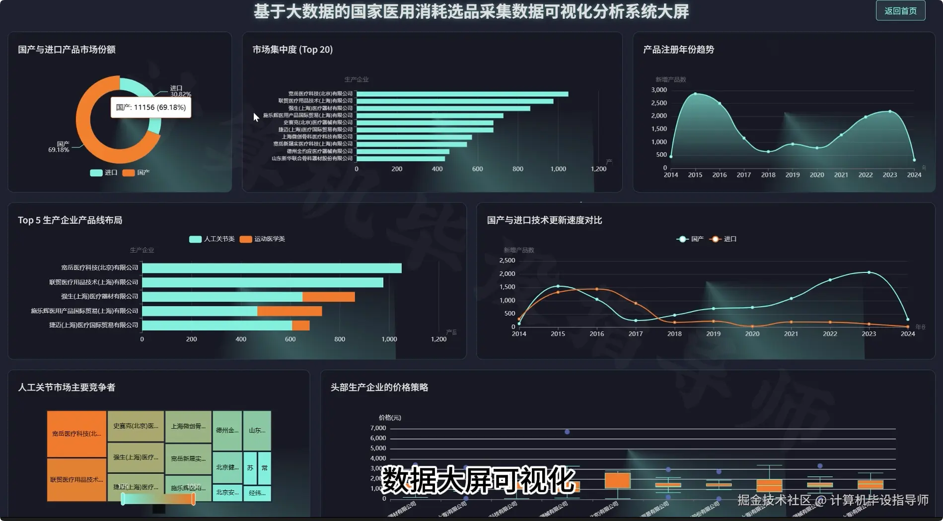QQ20251001-234712.png
