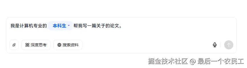 第二次完成模版输入框.png