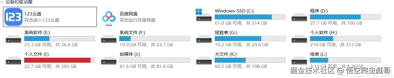 image-20260315173335789