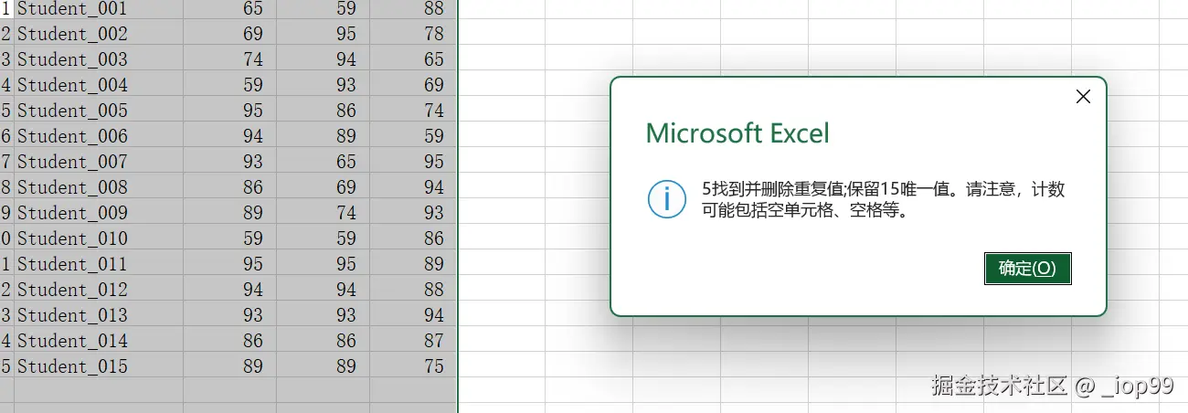 屏幕截图 2025-07-28 160014.png