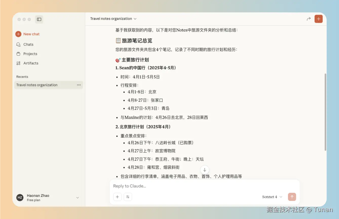 image-20250924110949123