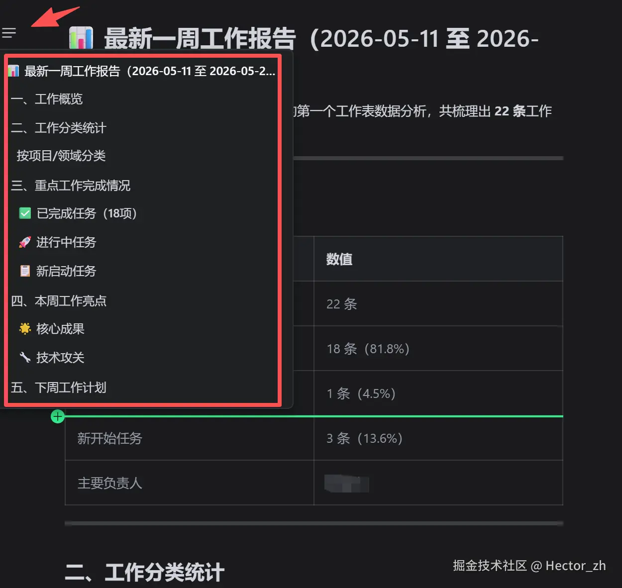 07成果展示.png