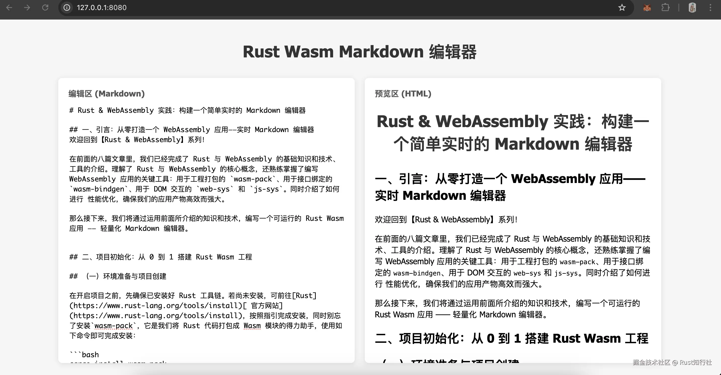 WX20250830-234826@2x.png