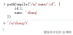 编译路径