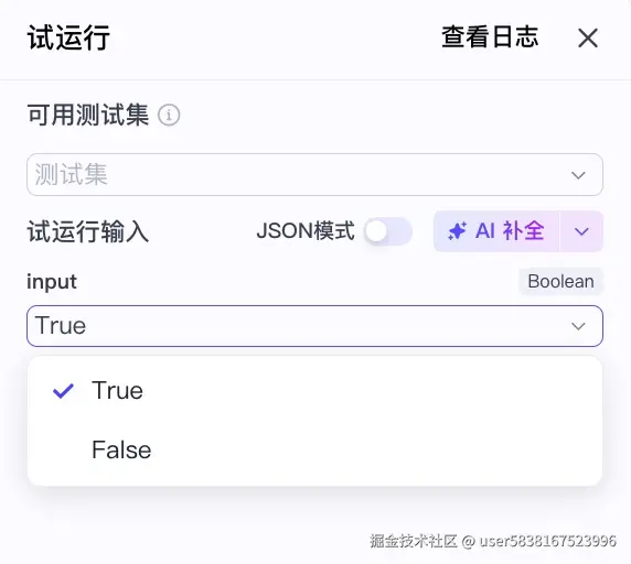 图片描述