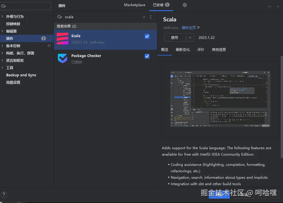 屏幕截图 2025-09-08 090524.png