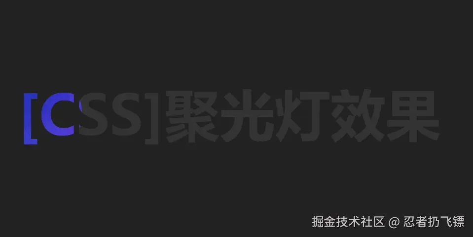 spotlight.gif