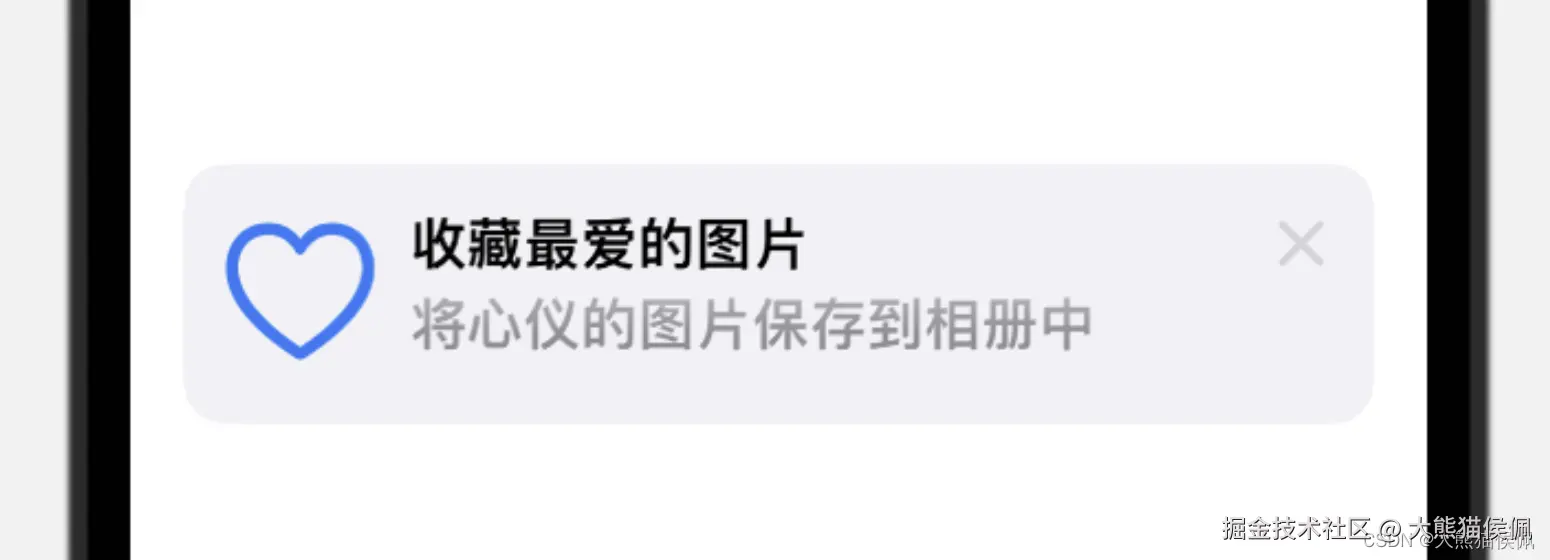 嵌入 Tip