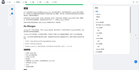 AI 智能阅读助手 - 阅读当前网页 - 演示.gif
