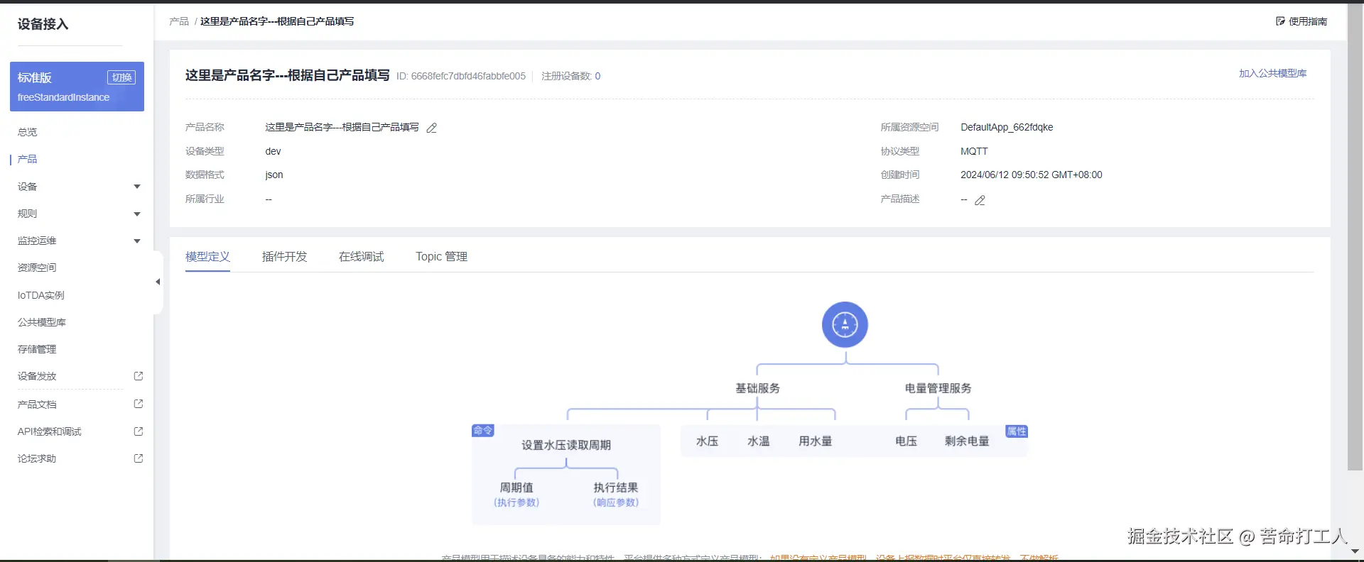图片转存失败，建议将图片保存下来直接上传