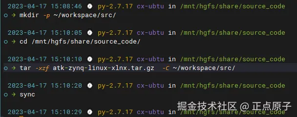 从零开始驯服Linux（一）：ZYNQ启动Linux文件制作3149.png