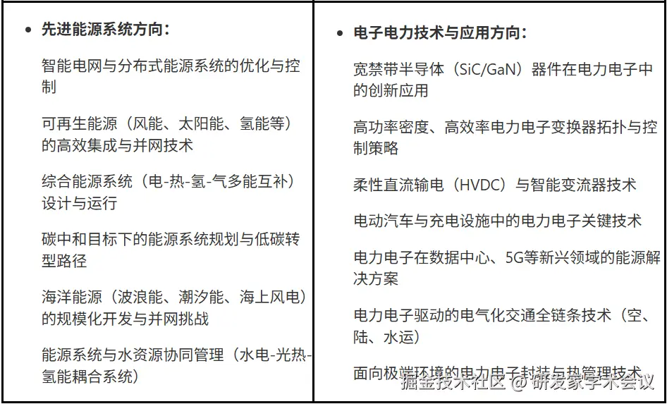 能源2.jpg