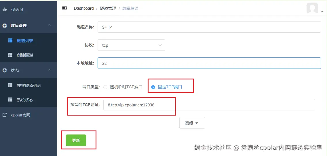 image-20250908143540970