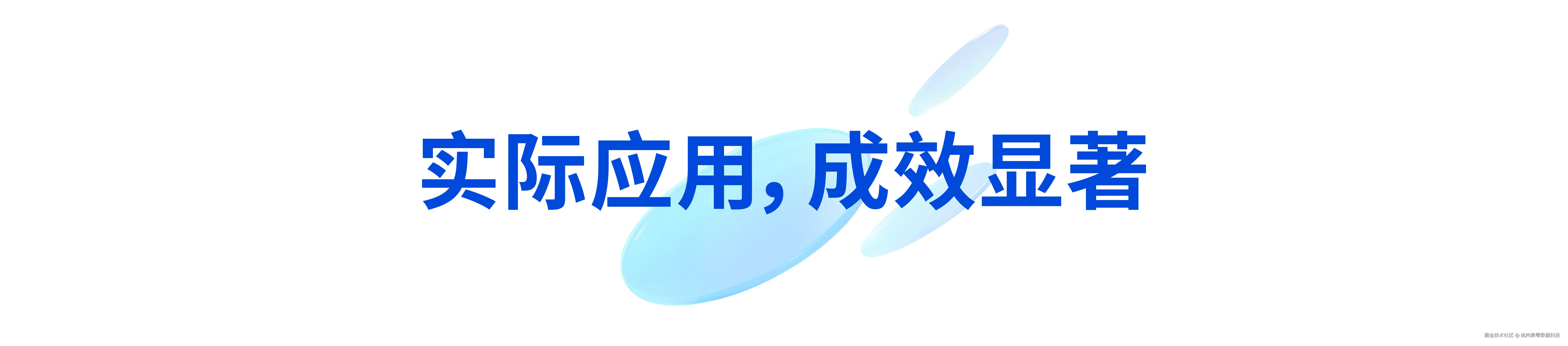 未标题-2_画板 1 副本 8.png