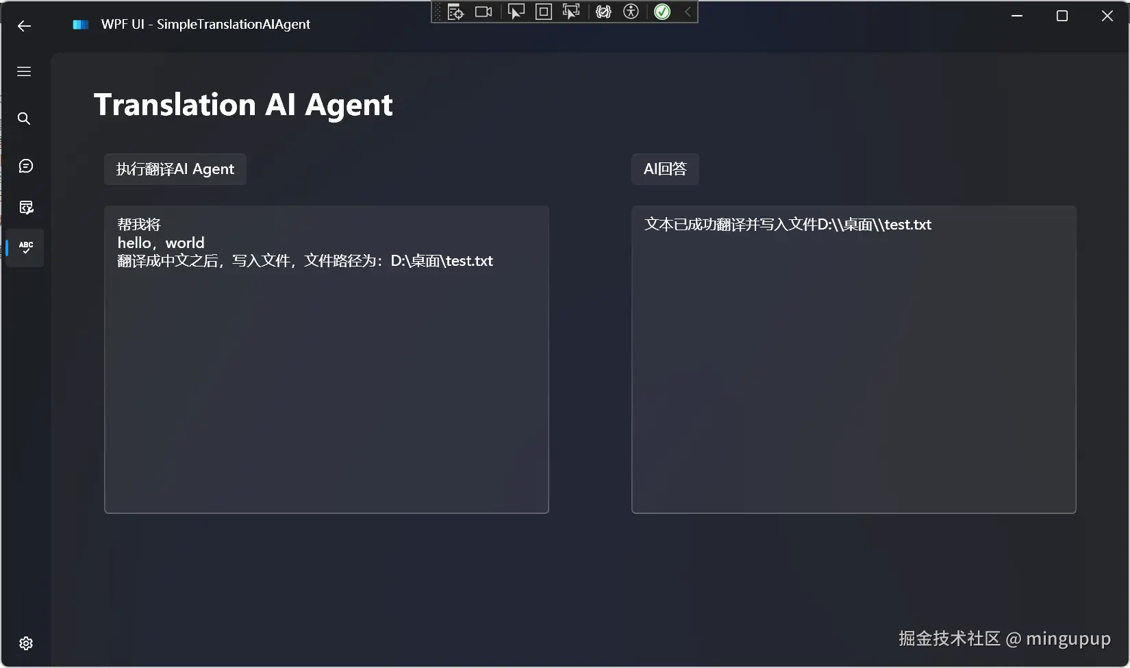 image-20240830165003575