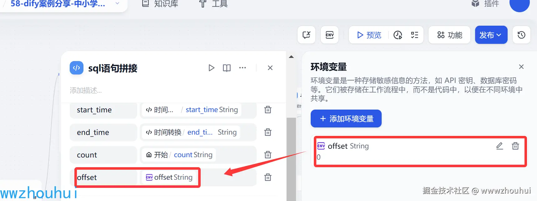 image-20250530090818729